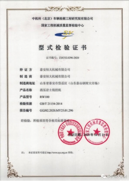 质量为先，用心智造